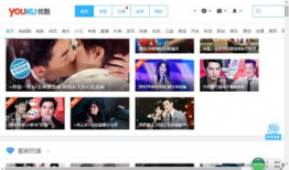 优酷视频网页版,畅享海量影视资源，轻松追剧观影指南